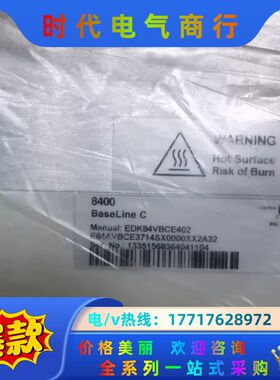 伦茨变频器0.37KW E84AVBCE3714SX0 全新议价