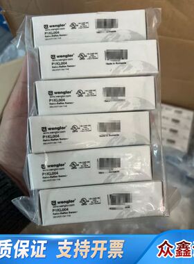 威格勒Wenglor P1KH010 漫反射传感器