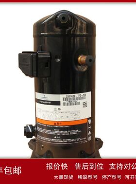 ZF13K4E-PFV-551全新谷轮压缩机ZF13议价
