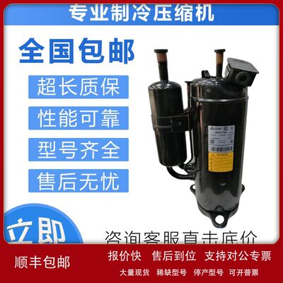 LNB65FAEMC适用于变频空调制冷压缩机LNB65FAGMC LNB65FTQMC