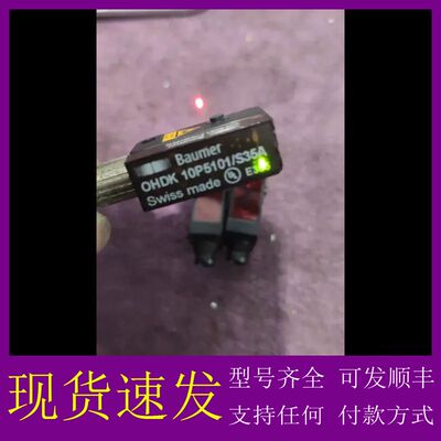 可维修-Baumer  OHDK  10P51/509019-议价