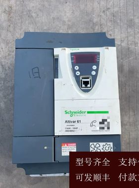 【可维修】议价变频器 ATV61FHD11N4Z
