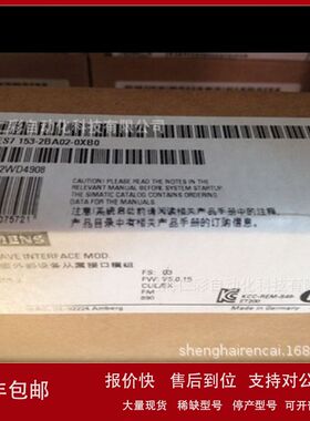 6ES7153-2BA02-0XA4 6ES7153-1AA03-0XA1/0XA4/0XA5/0XB4/0XB5议