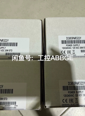 I693PWR321 IC693PWR330  IC693P