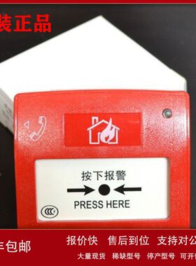 NOTIFIER诺帝菲尔J-SAP-M-FCI-MCP2000 智能手动报警按钮议价