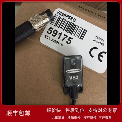 VS25EQ/VS25EVQ/VS2AN5RQ/VS2AP5RQ/VS2RN5RQ/VS2RP5RQ邦纳BANNER