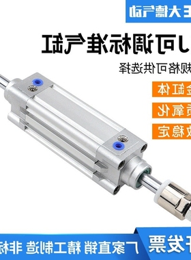 SEJ可调标准气缸SE可调32/100/125 x25-25x50x75x100x150x200-S