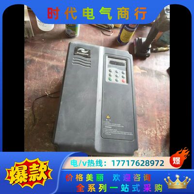 变频器MD320NT11GB 11kw/380V功议价
