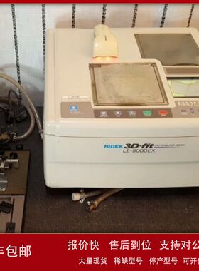 销售回收NIDEK尼德克Lex Drill/LE-1200/LE-800/SE-9090 Supra议