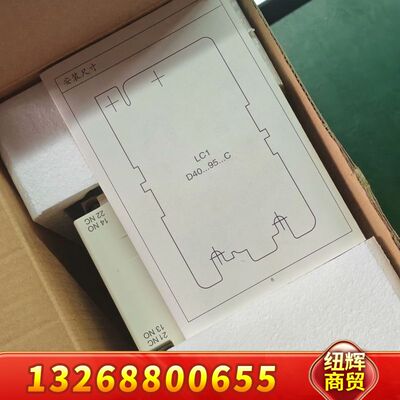 老款交流接触器LC1D95M7C AC220V议价