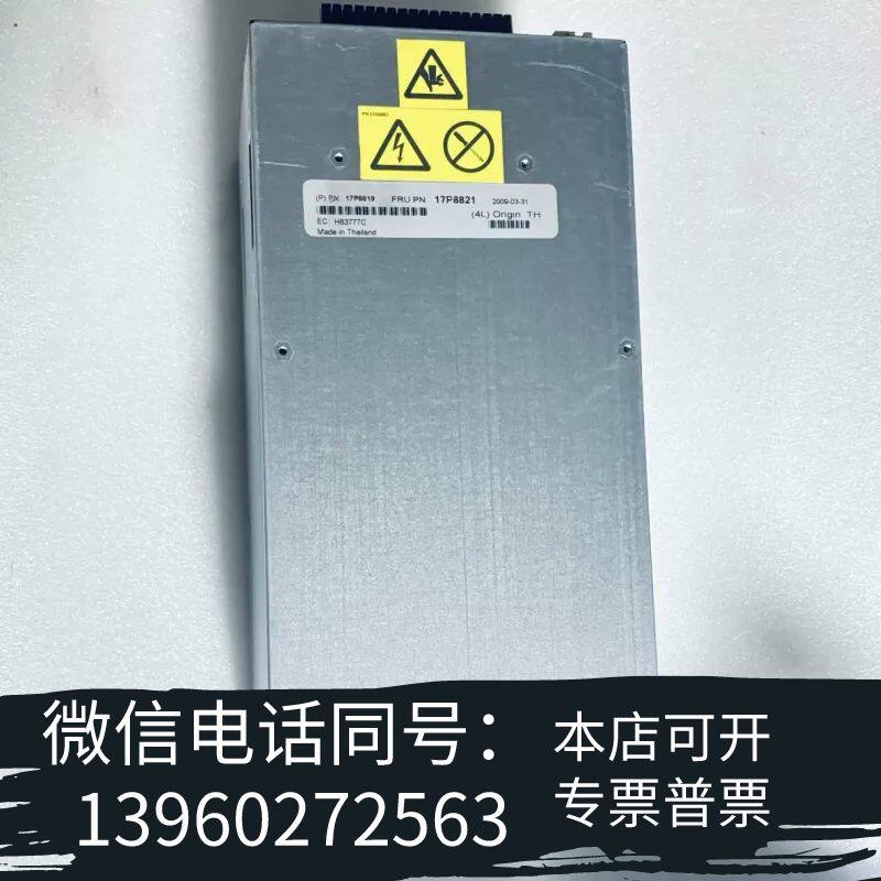 全新17P8819 17P8821 DPS-375BB-1A需询价