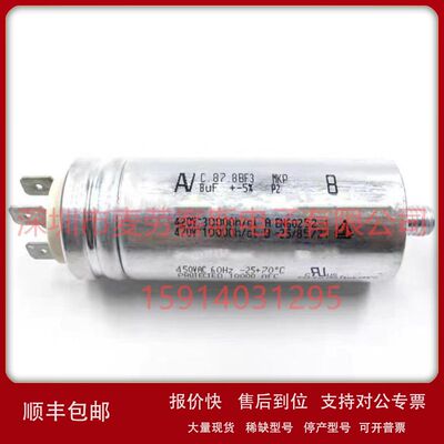 AV ARCOTRONICS 5.3uF C.95.4PF4 MKP 450V 无功功率补偿电容议价