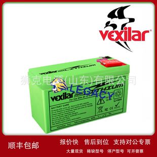 美国VEXILAR蓄电池Vexilar锂电池 12-Volt9Ah船舶机械设备电池议
