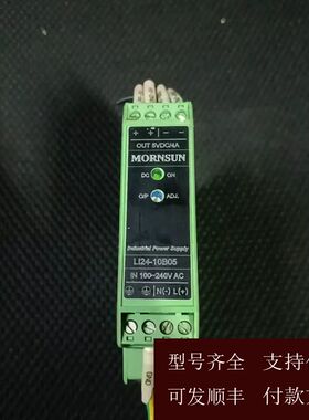【可维修】议价 金升阳MORNSUN电源模块LI24-10B05