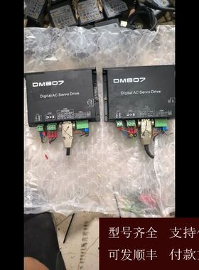 【可维修】议价DM807 Firmware：8.07驱动器，外观如图，正常