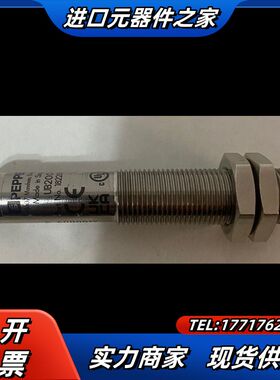 UB200-12GM-I-V1倍加福(Pepper+Fuch议价