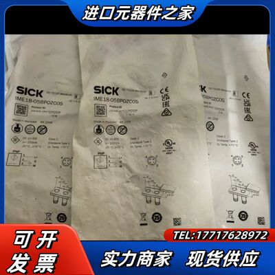 西克SICK接近开关，IME18-05BPOZC0S，订货号议价