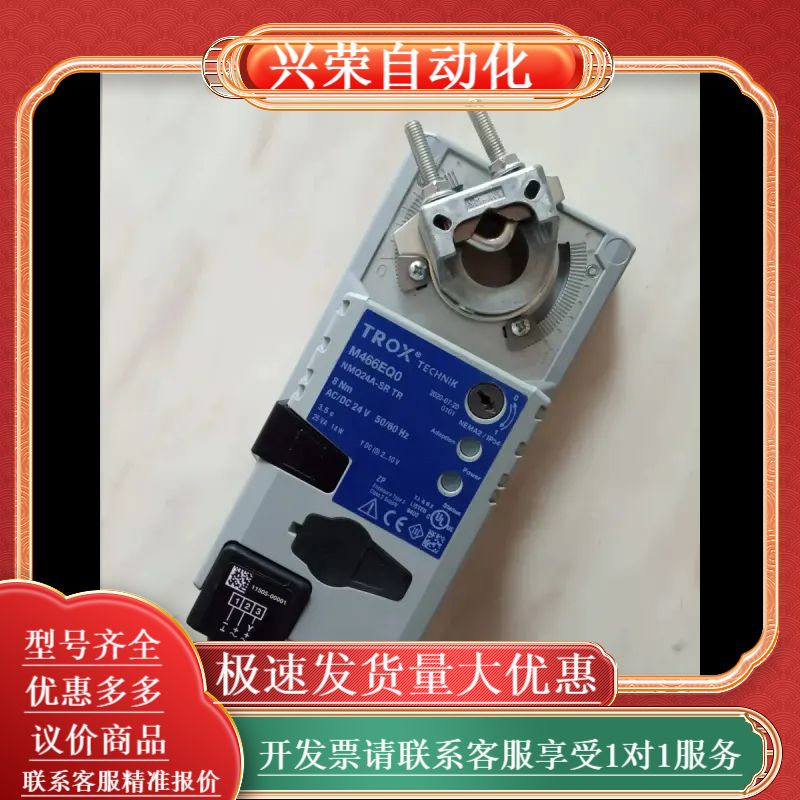 TROX TECHNIK妥思M466ES3/SMV-D3A风