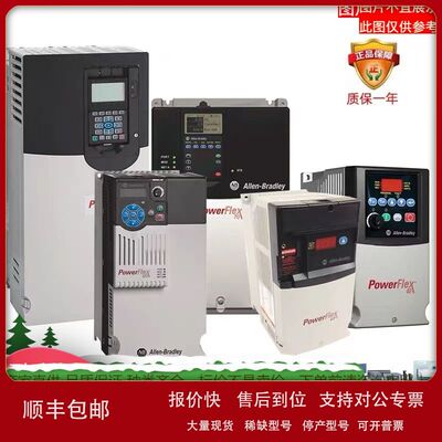 20F11ND011AA0NNNNN美国AB罗克韦尔PF753系列480V交流变频器 议价
