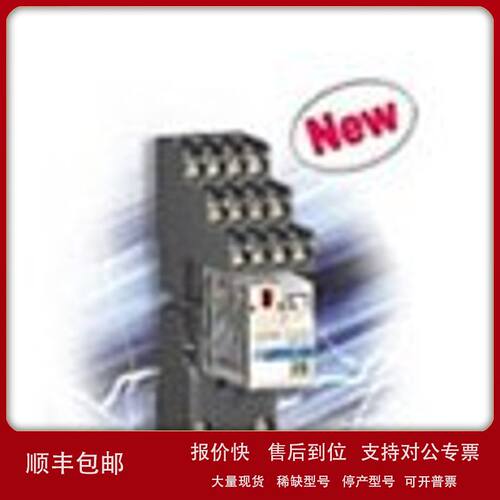 SDN2200421好价格销售继电器（原厂）RM35RXM3AB2FD议价