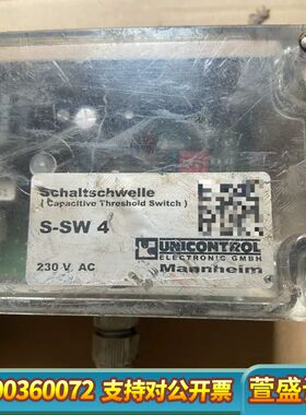 UNICONTROL S-SW 4电容式门槛开关，230V