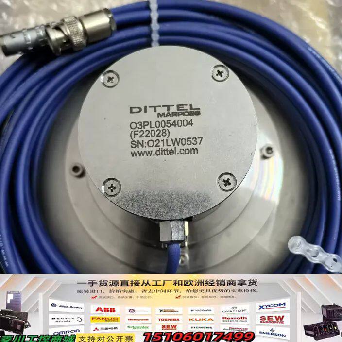 O3PL0054004 全新议价