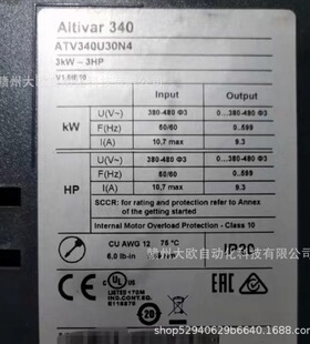 ATV340U30N4 ATV-310H037N4ASchneider变频器