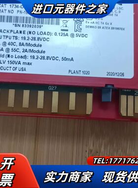 1734-ob8s,功能,，多种A议价