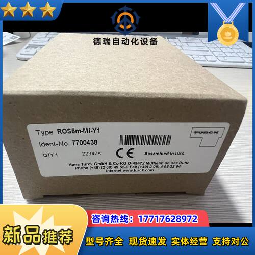 ROS5m-Mi-Y1 德国图尔克turck议价