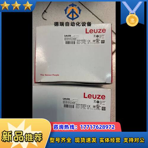 50137572 DCR 248i FIX-L1-102-R议价