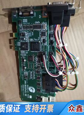 GRAPHIN IPM-8531PoCL-BE PB0017