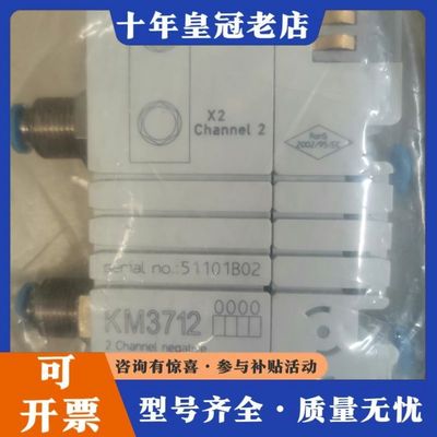 议价倍加福BECKHOFF可维修