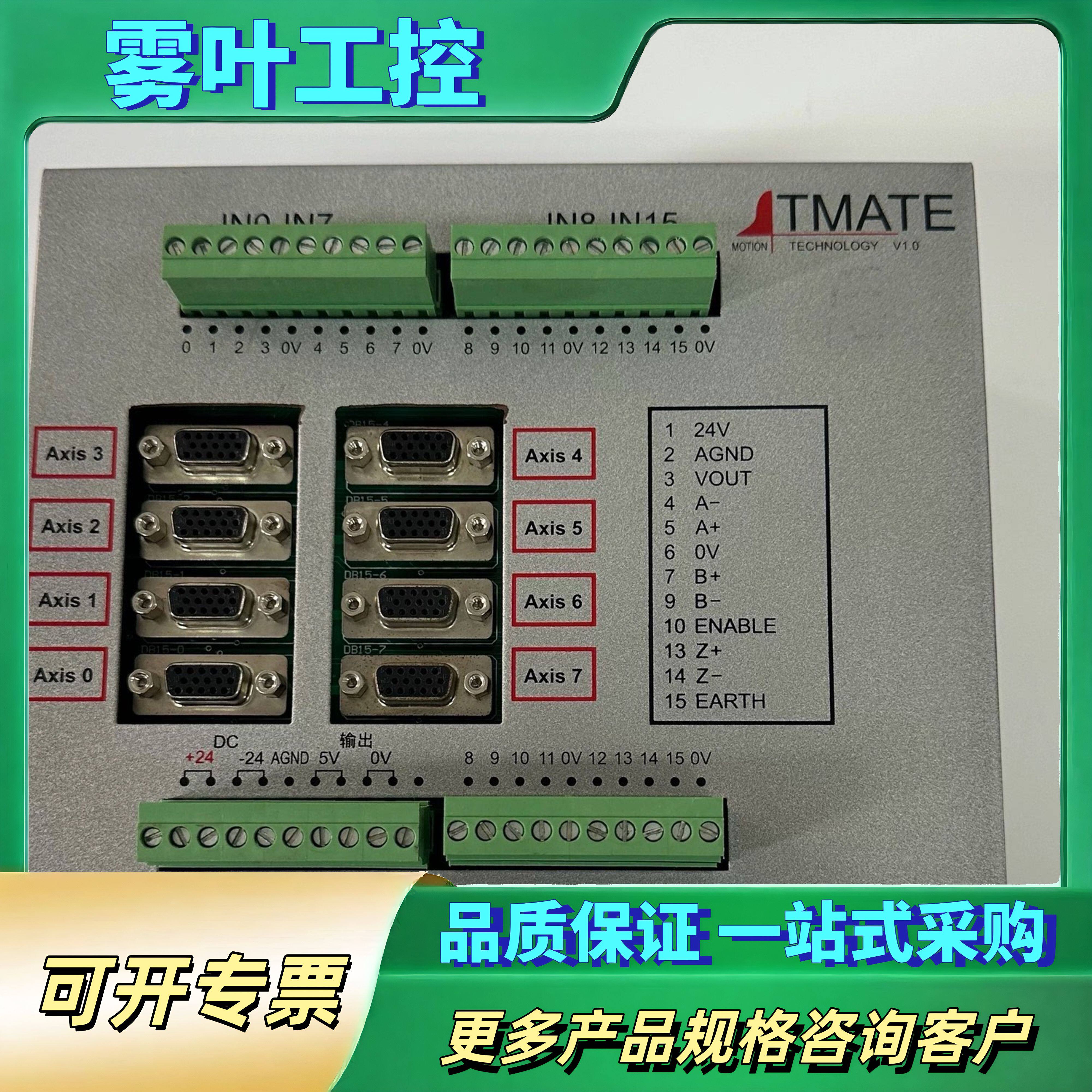 TRIO翠欧 TMATE控制器 EURO209 原装现货 询议价
