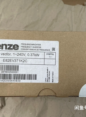 E82EV371K2C 全新伦茨变频器，非翻新货，原装议价