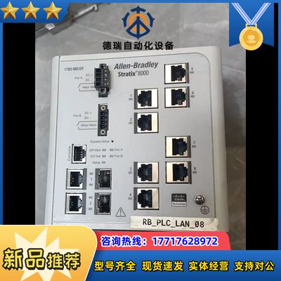 出几乎全新的Allen-Bradley Stratix议价