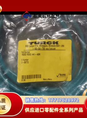 图尔克5541-2656RSSD441-40 U-09772议价