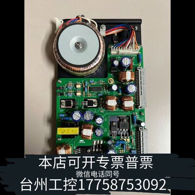 机械P87006A DC-DC转换器电路板议价