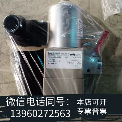 全新EUGEN SEITZ电磁阀 2980需询价