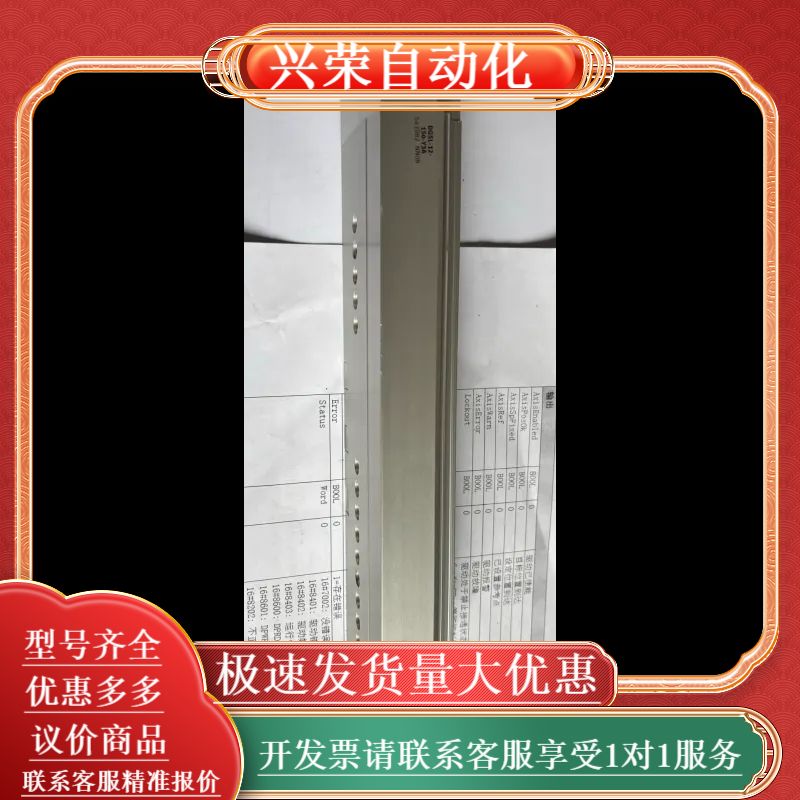 滑台气缸 DGSL-12-150-Y