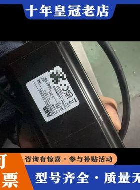 议价ABB伺服电机DSM06L-0KW4-302-S2NA0可维修