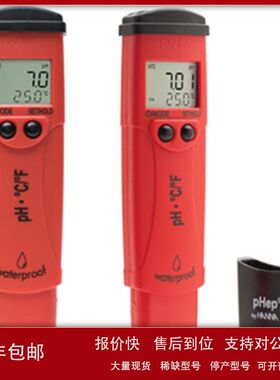 HANNA  HI98127酸度pH 测定仪【适用通用样品测量】议价