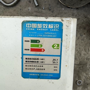 议价林内壁挂炉主板L1P26-CITYBASIC24F