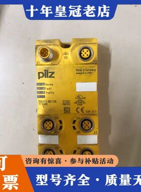 议价皮尔兹PILZ安全继电器PNOZ PDP67 F 8DI I可维修