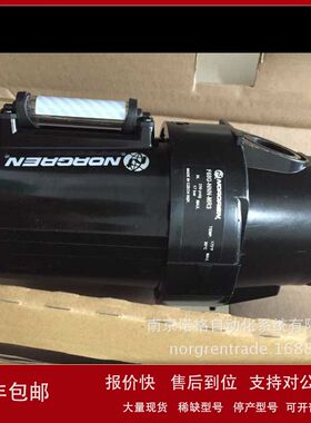 NORGREN诺冠F68G-NNN-MR3等过滤器议价