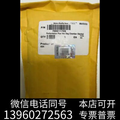 沃特世700011709脱气，Performa需询价