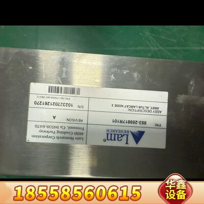 Lam Research ALTUS LAMCAT NODE