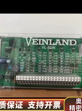 VEINLAND VL-SDN .询价
