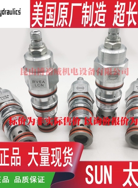 SUN阀RDHA LWN DFCA MCN-224 990106007 RBAA LAN RVES LAN