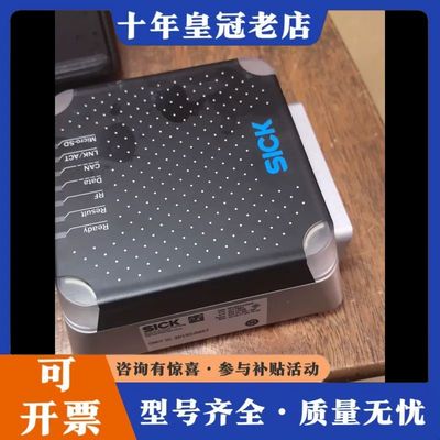 议价RFID读写器RFU620-10505，功能完好。但是接可维修
