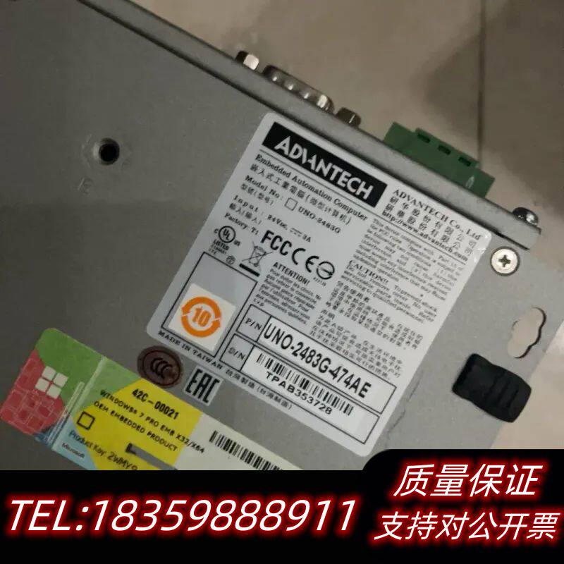 UNO-2483G工控机，Intel i7-4650U处询价